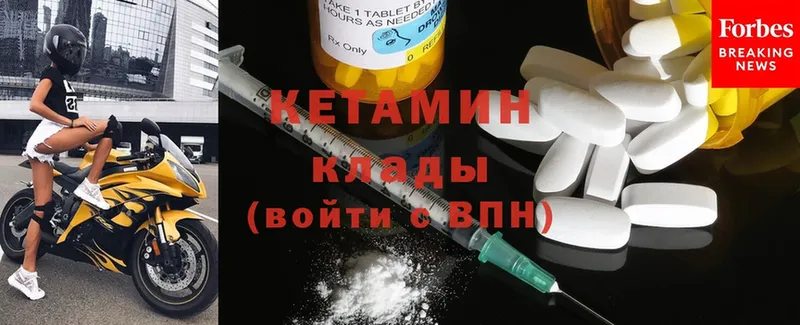 Купить наркотик Балашов Cocaine  блэк спрут сайт  Канабис 